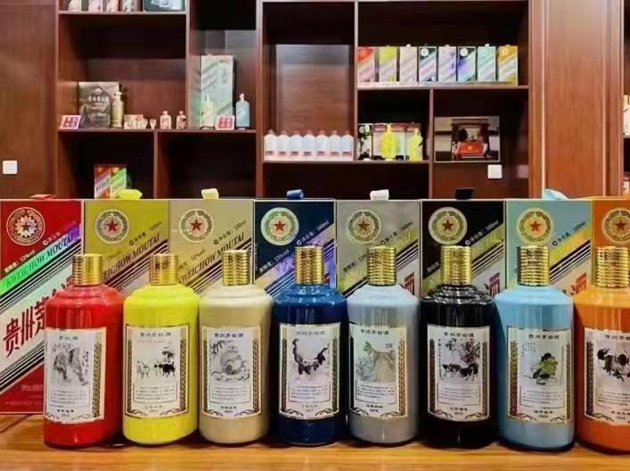 独山生肖酒回收